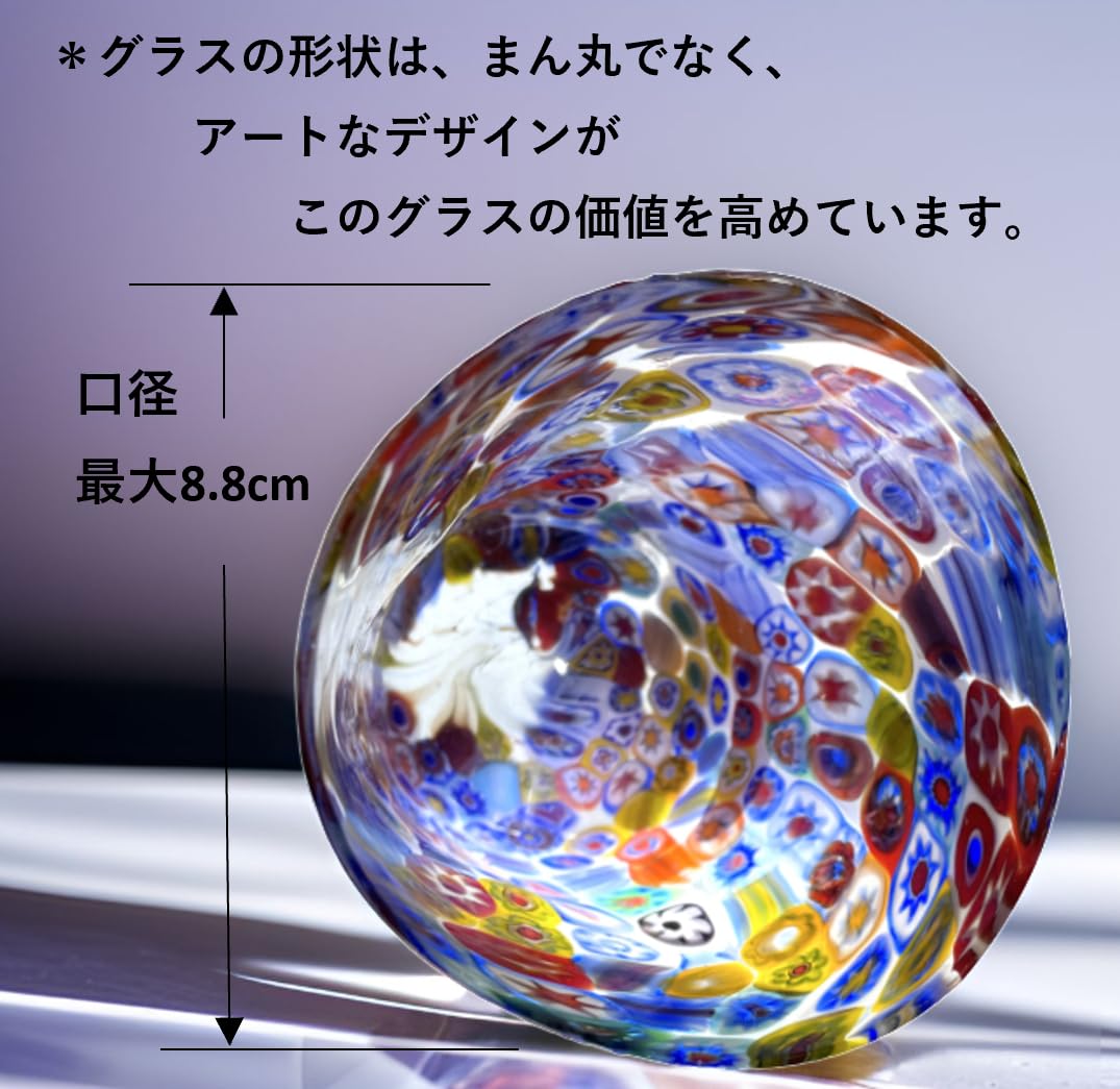 Amazon | 【 Itary Art tableware 】ベネチアンガラス ミルフィオリ